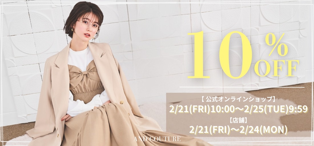 AND COUTURE 10%OFF