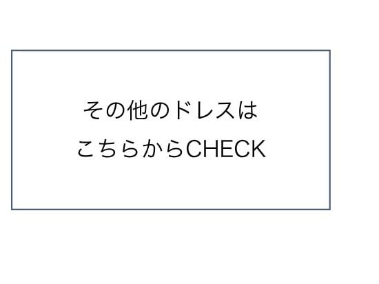 ANDCOUTURE　ドレス