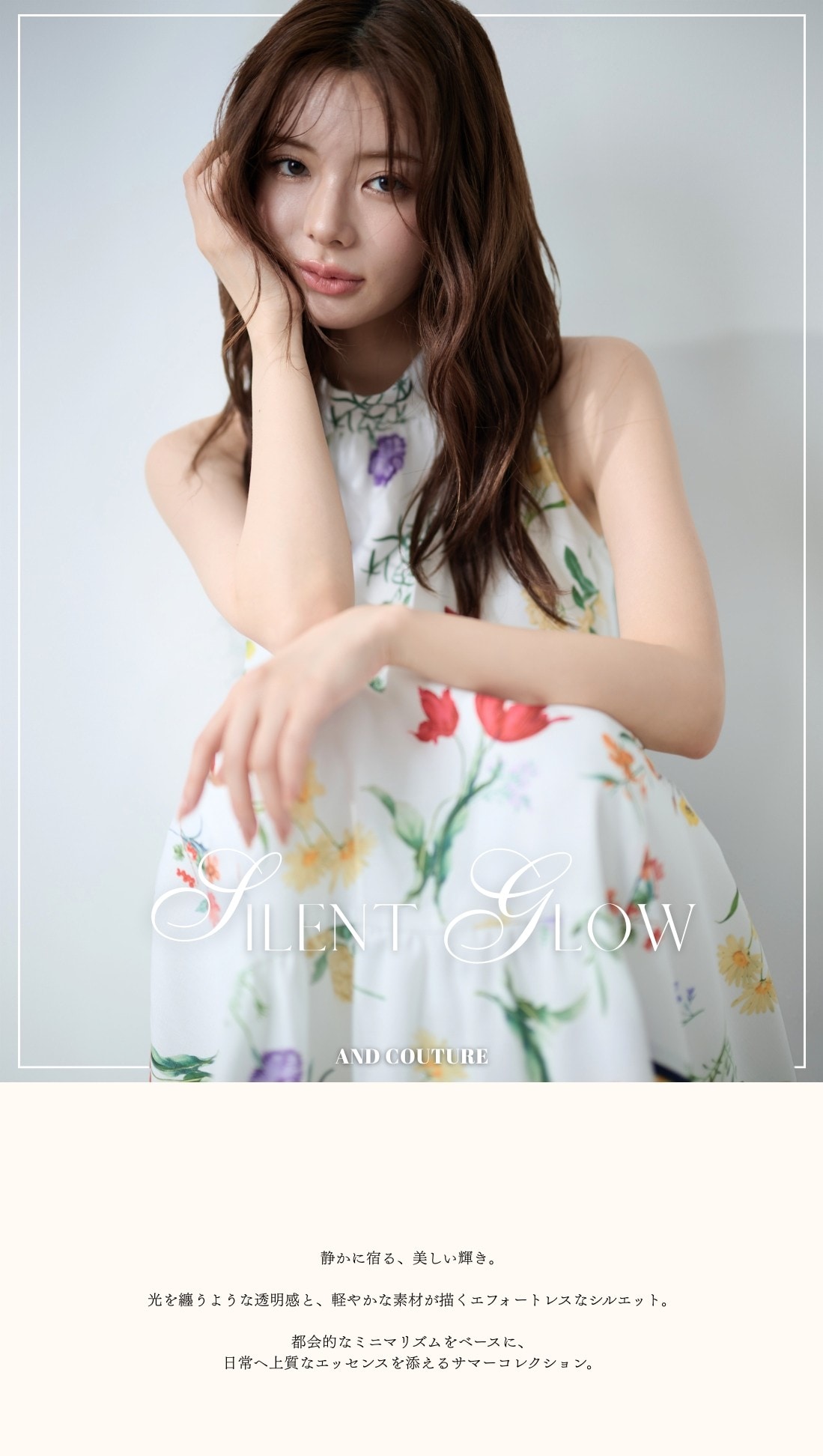 July3 NEW ARRIVAL_TOP
