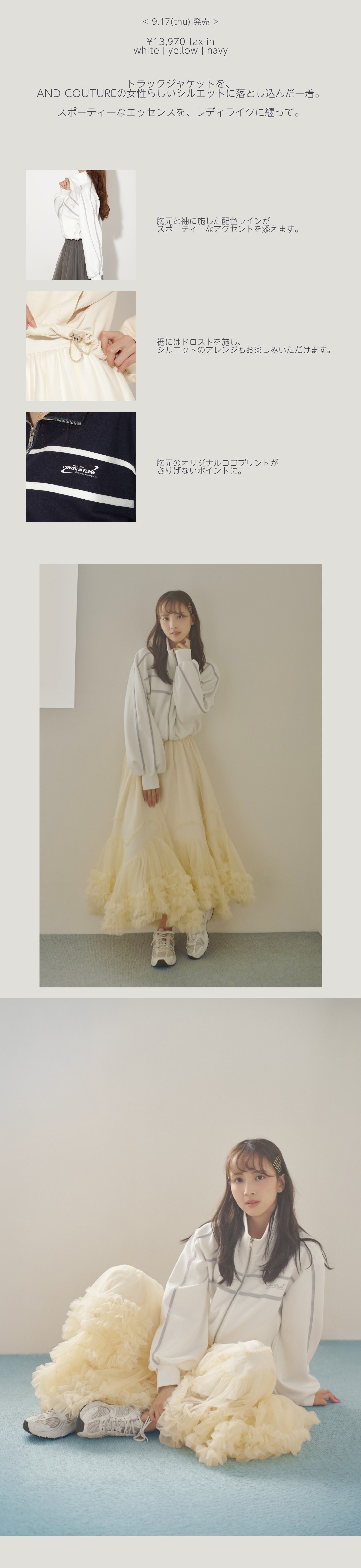 September10 NEW ARRIVAL_style1-5