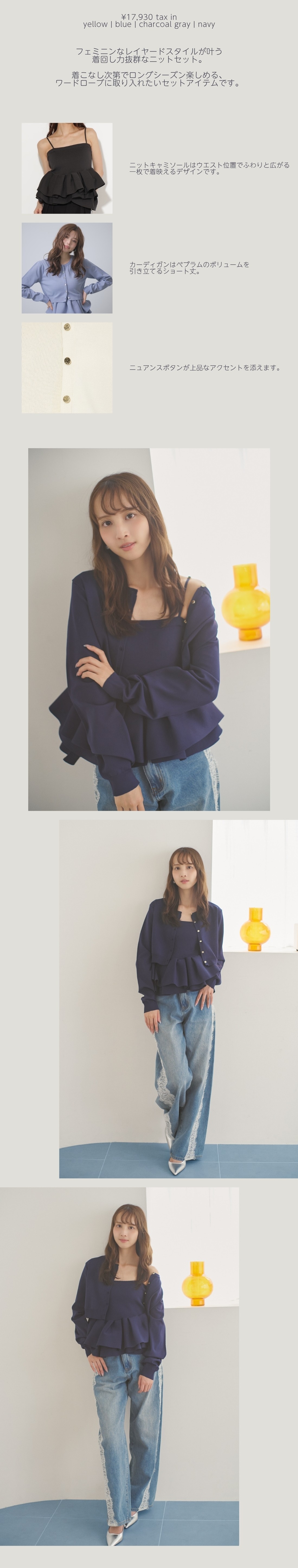September10 NEW ARRIVAL_style3-6