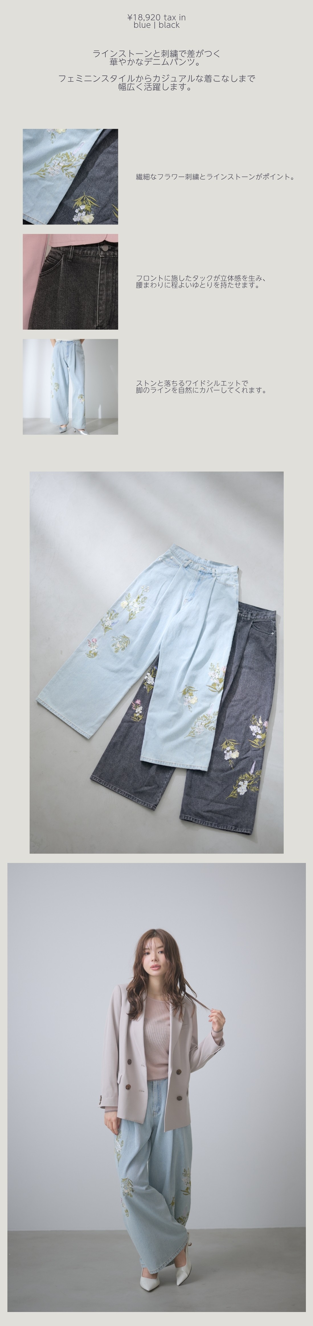 September10 NEW ARRIVAL_style4-4