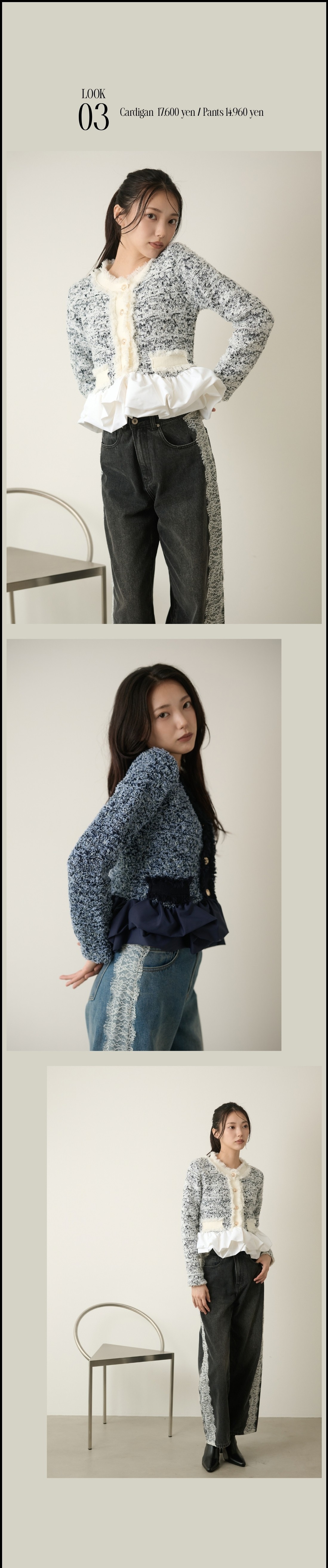 AUTUMN REFINED An Exclusive Edit_style3-1