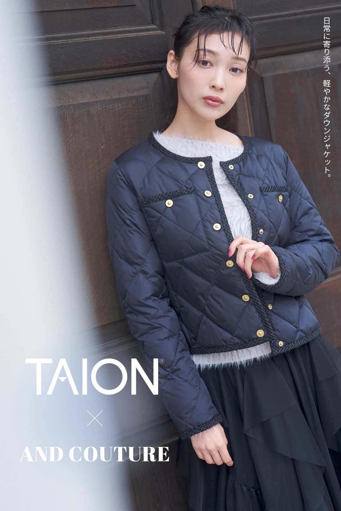 TAIONCOLLABORATION_TOP