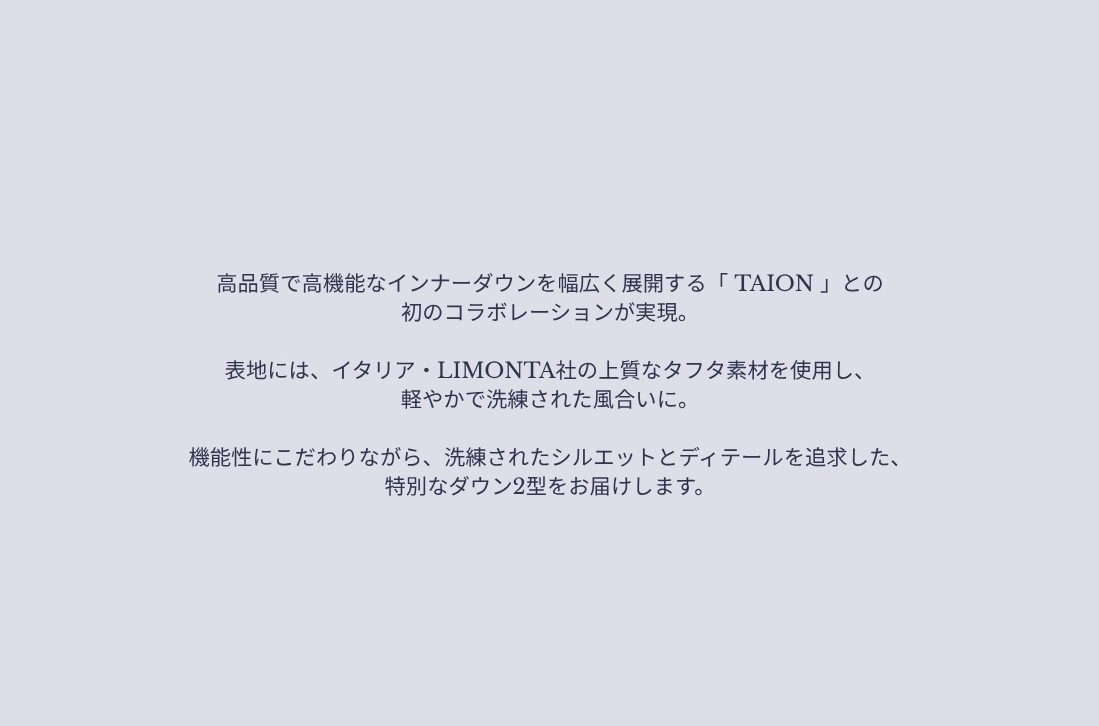 TAIONCOLLABORATION_style1-1