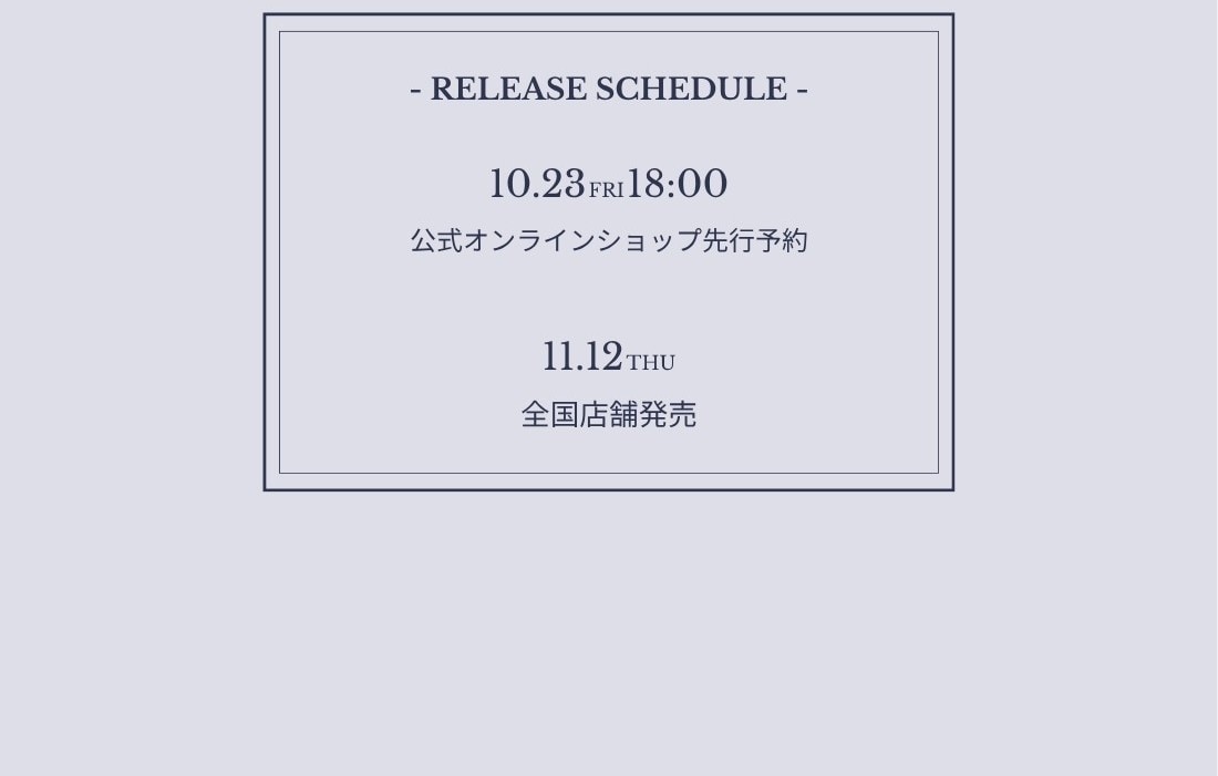 TAIONCOLLABORATION_style1-2