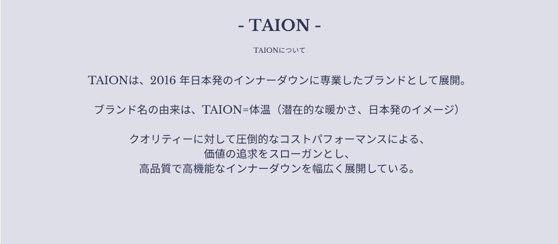 TAIONCOLLABORATION_style1-4