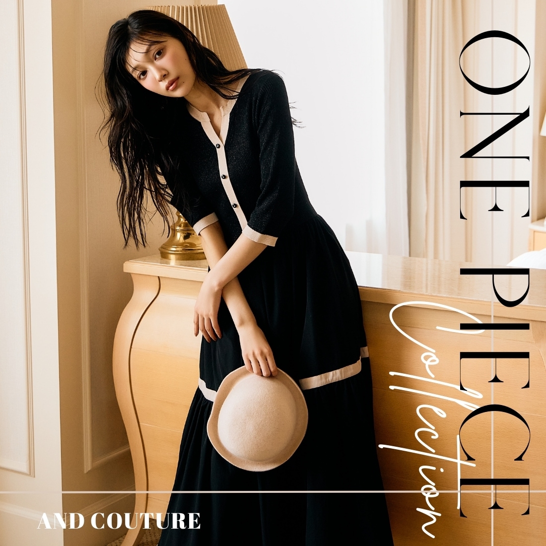 アンドクチュール ANDCOUTURE