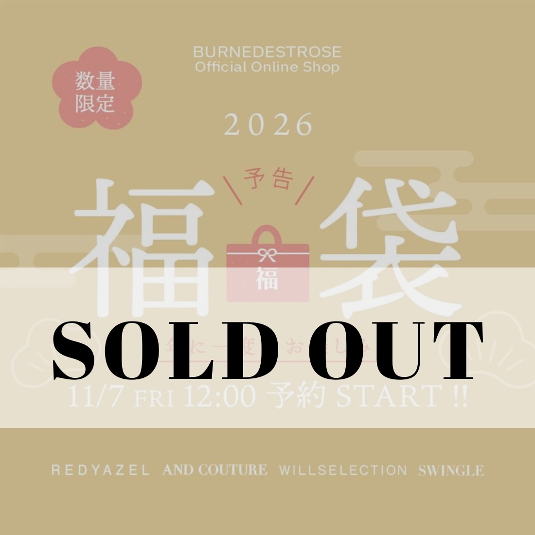 アンドクチュール ANDCOUTURE