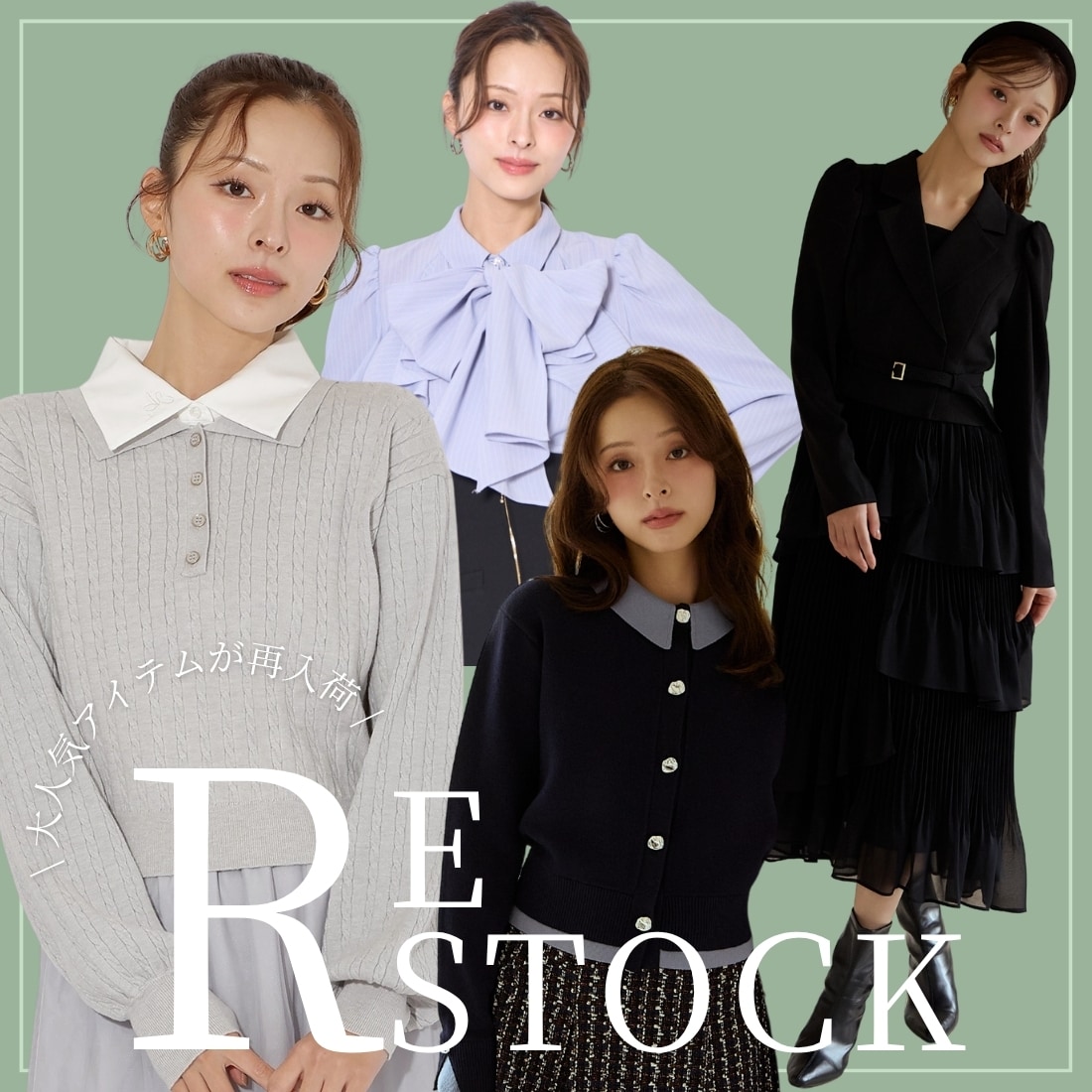 アンドクチュール AND COUTURE 再入荷