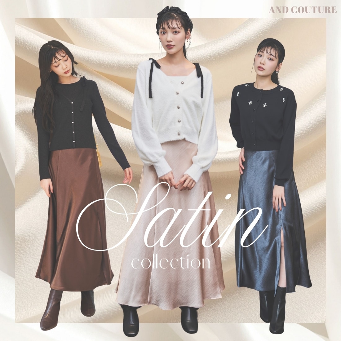 アンドクチュール AND COUTURE サテン