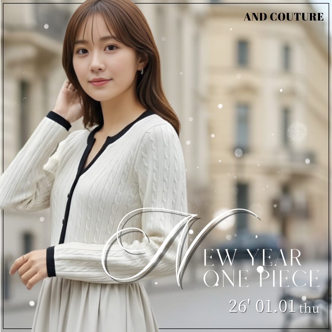 アンドクチュール ANDCOUTURE