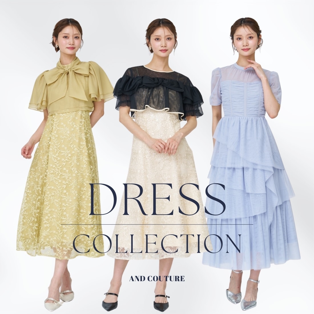 アンドクチュール DRESS COLLECTION