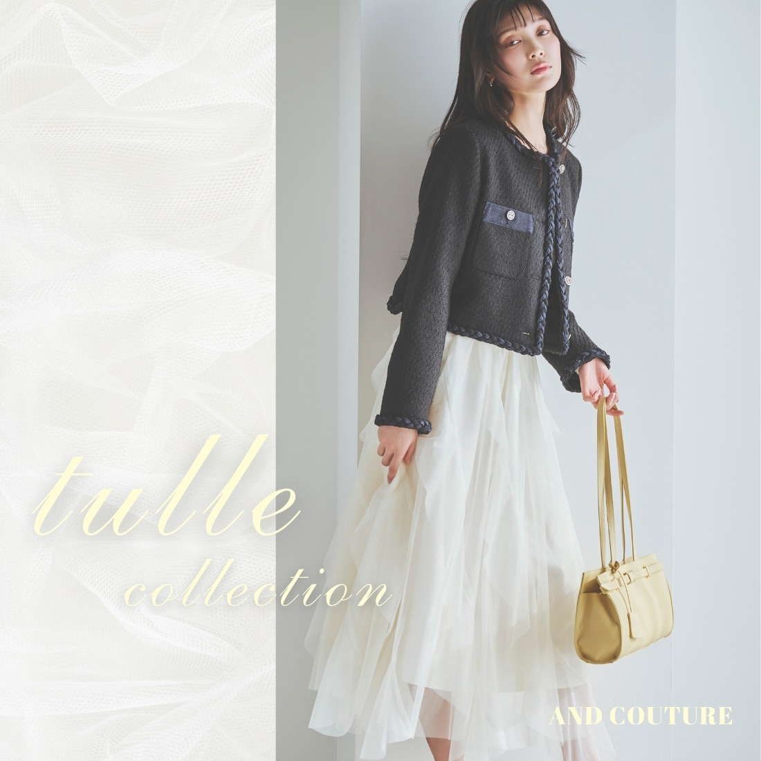 アンドクチュール Sheer collection