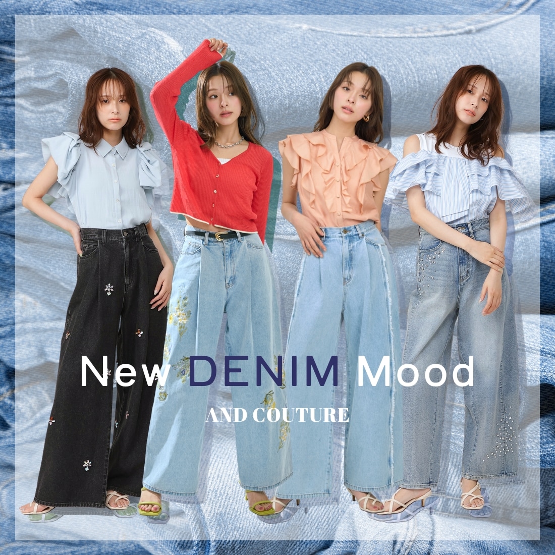 アンドクチュール AND COUTURE New DENIM Mood