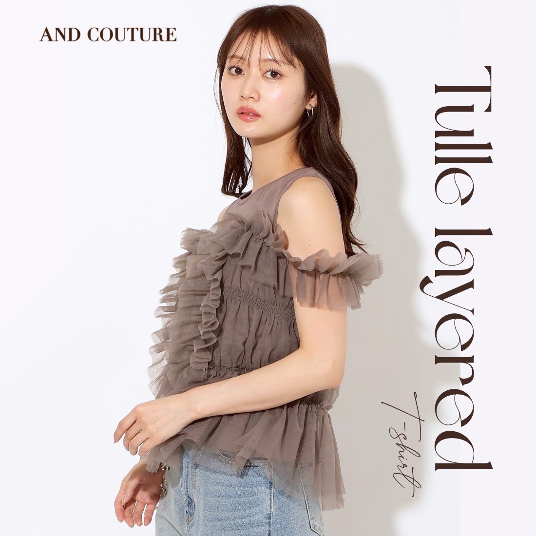 アンドクチュール AND COUTURE チュールレイヤードノースリーブTシャツ