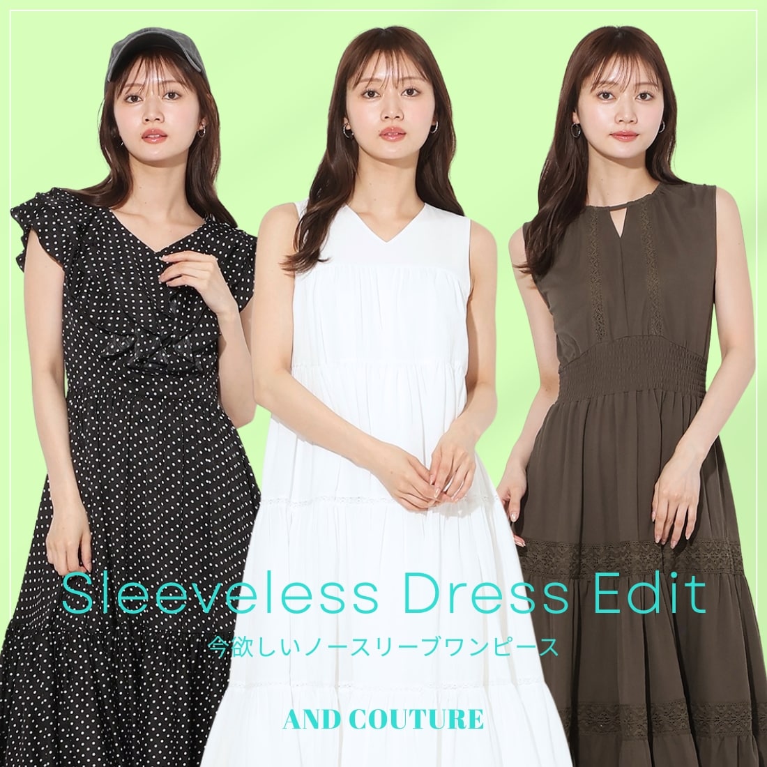 アンドクチュール Sleeveless Dress Edit