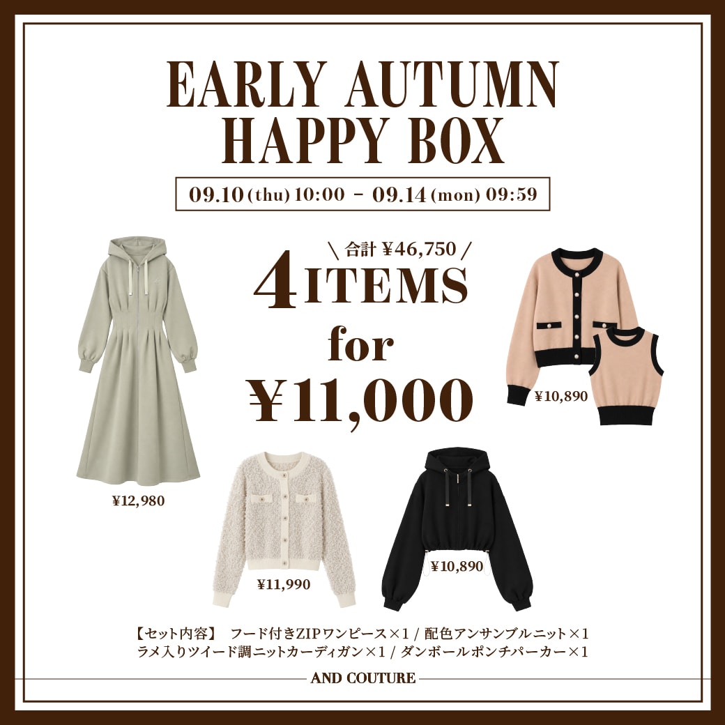 アンドクチュール AND COUTURE HAPPYBOX