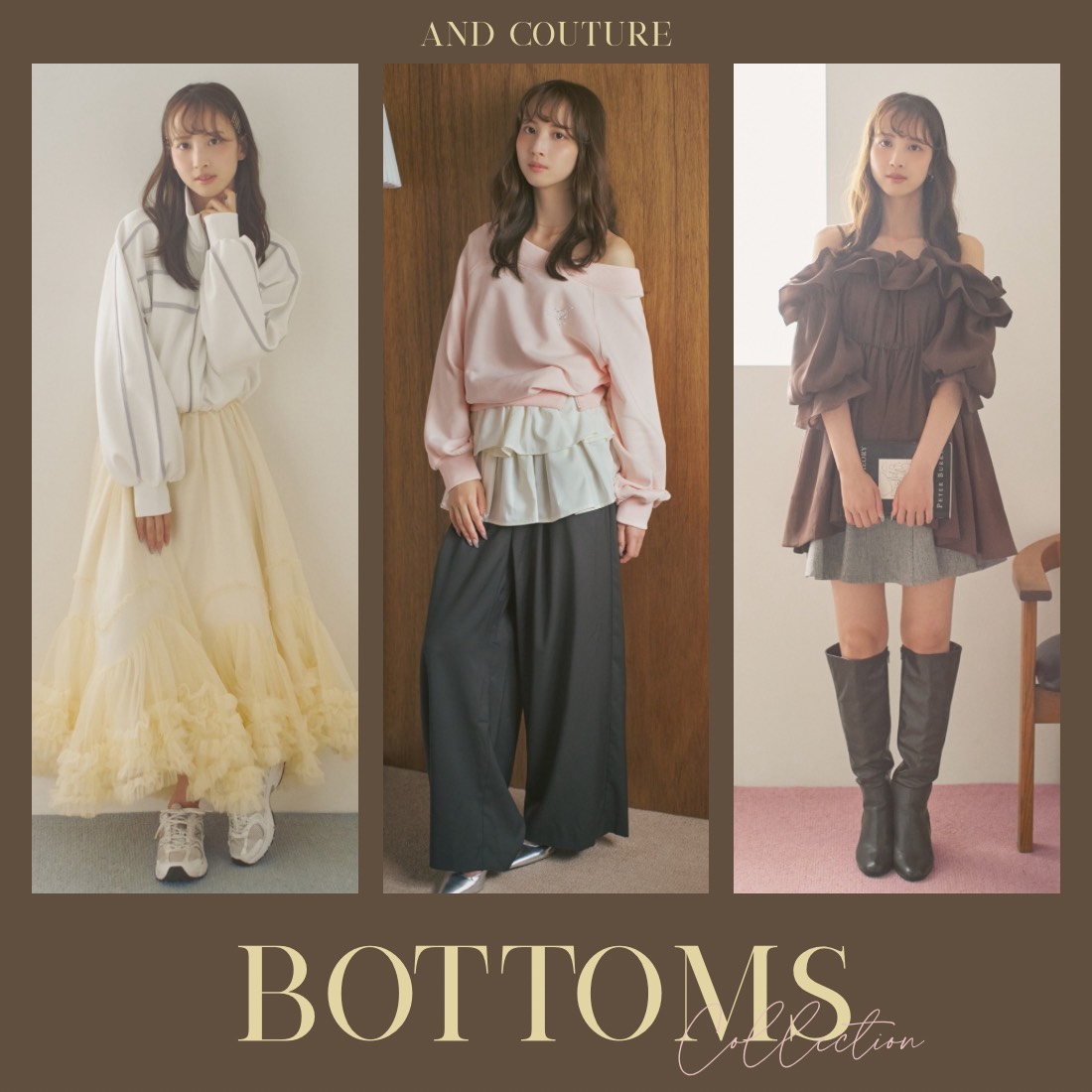 アンドクチュール AND COUTURE ボトムスコレクション