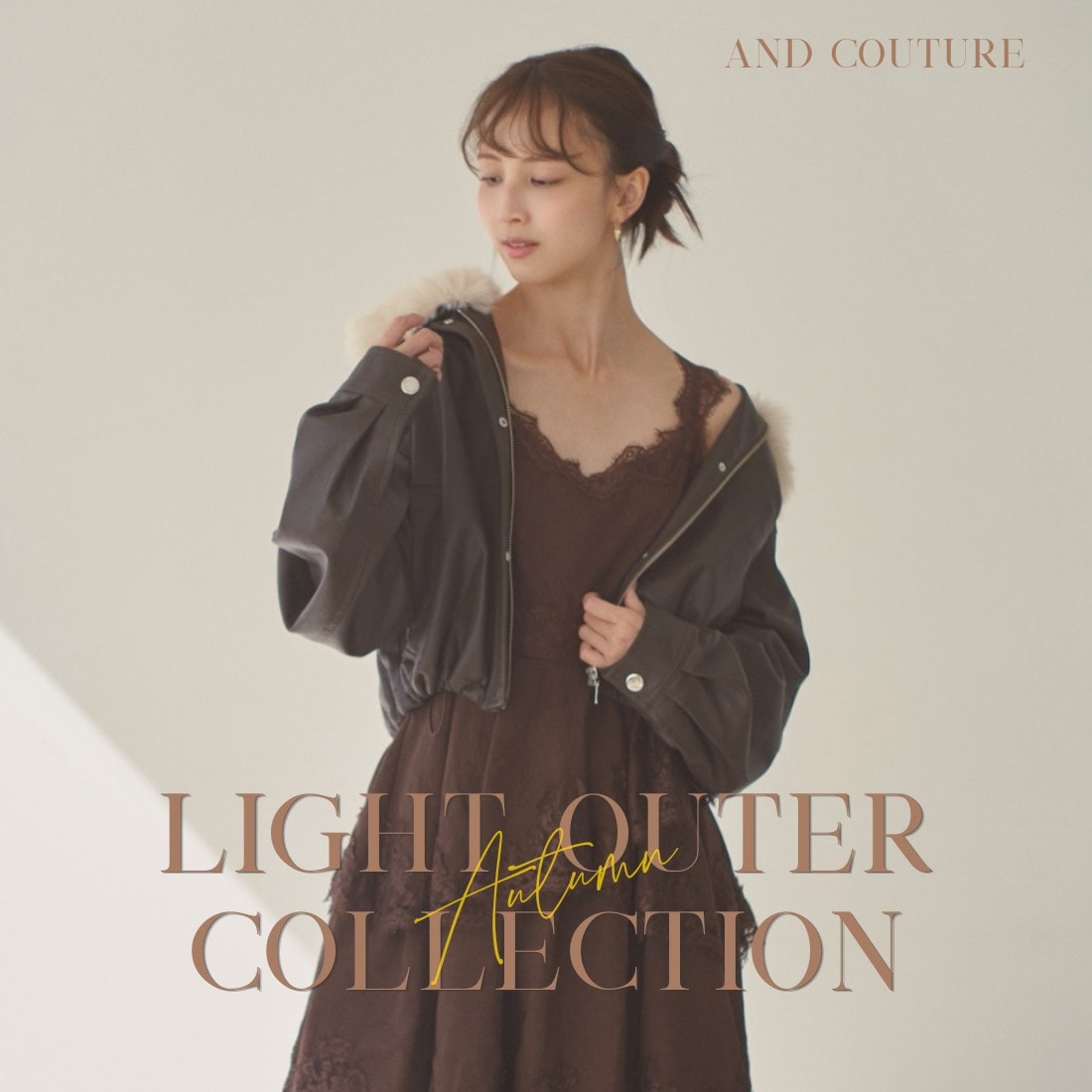 アンドクチュール AND COUTURE 軽アウター