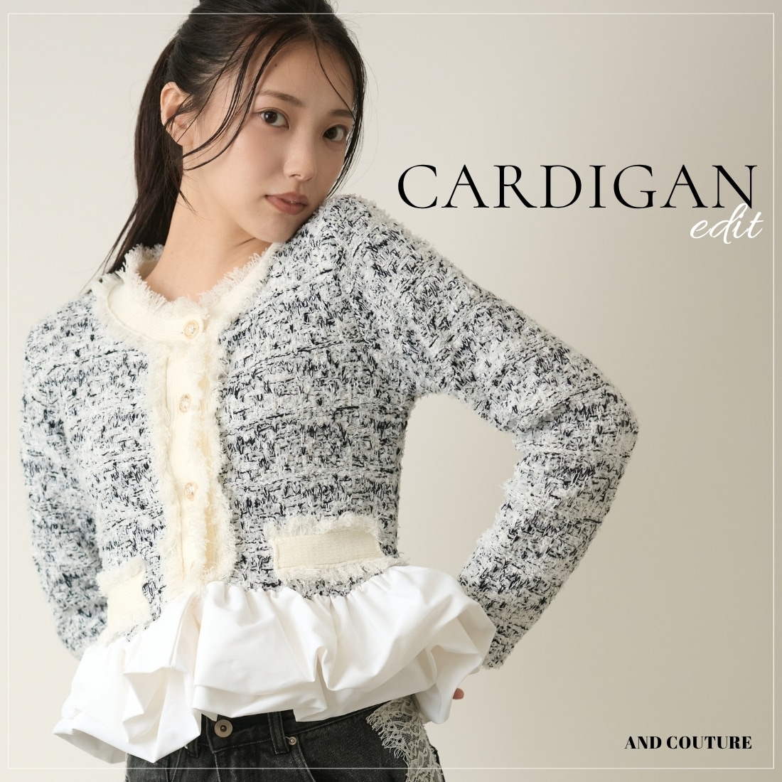 アンドクチュール ANDCOUTURE
