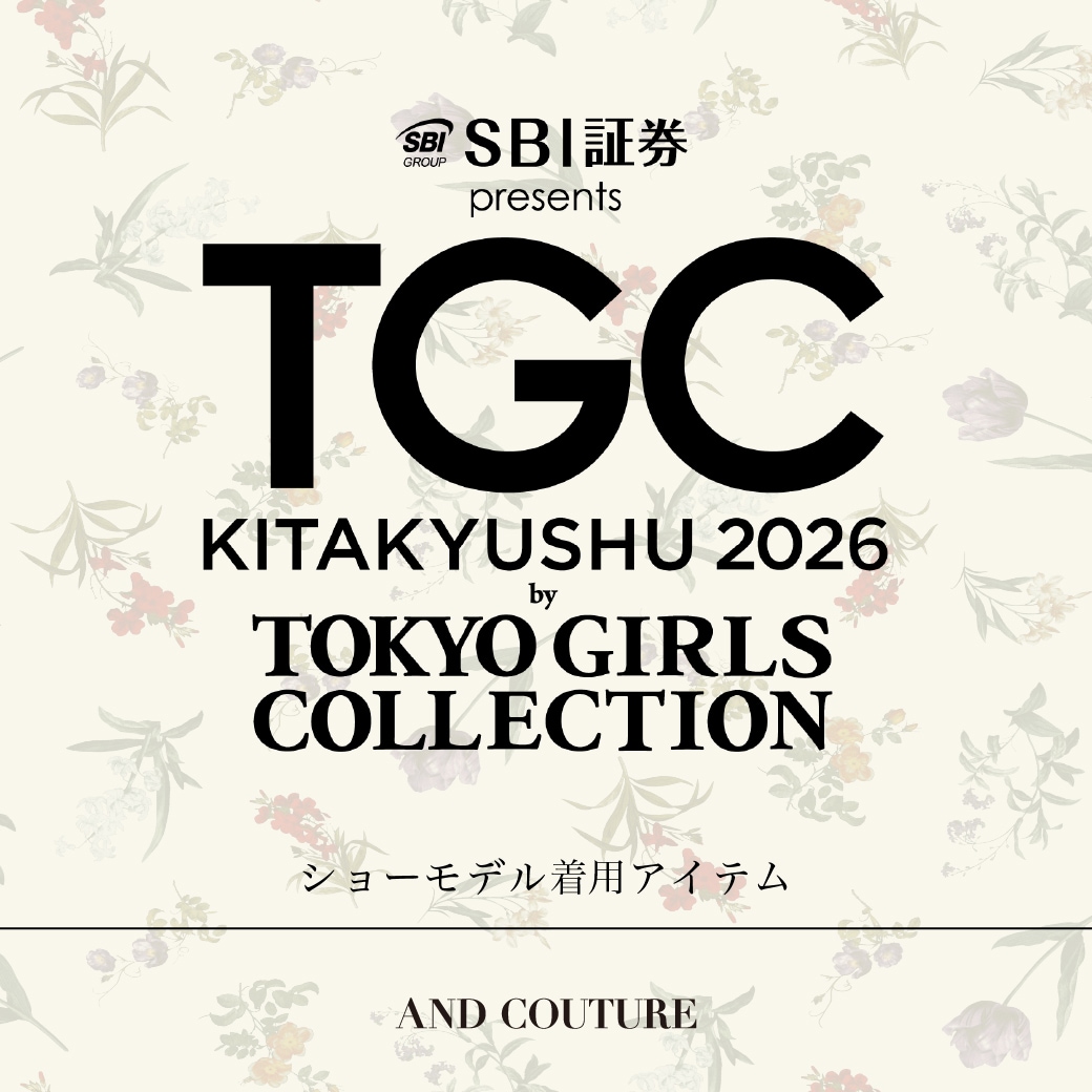 アンドクチュール ANDCOUTURE
