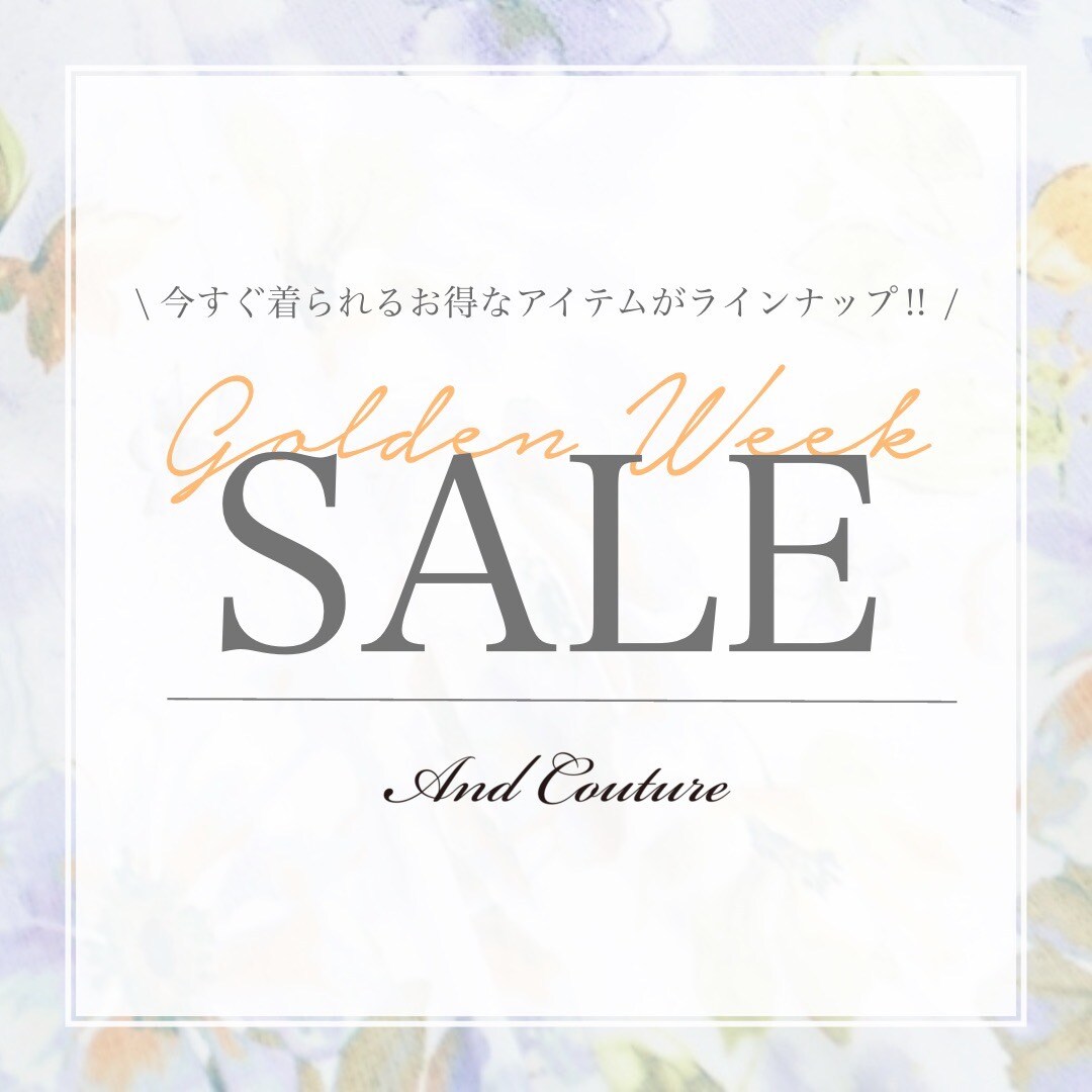 公式オンラインショップにてGW SALEを開催!!