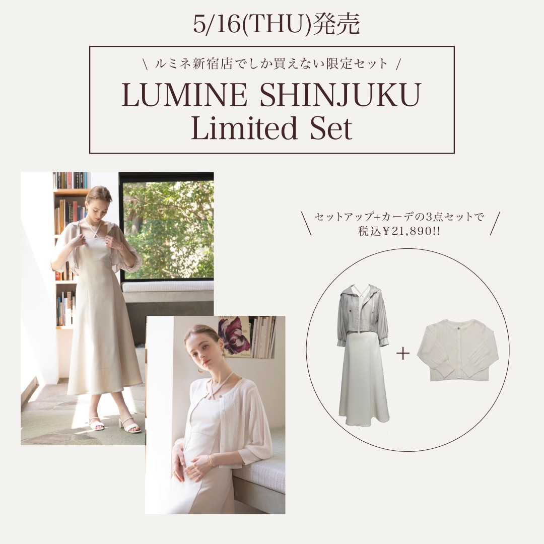 LUMINE SHINJUKU Limited Set