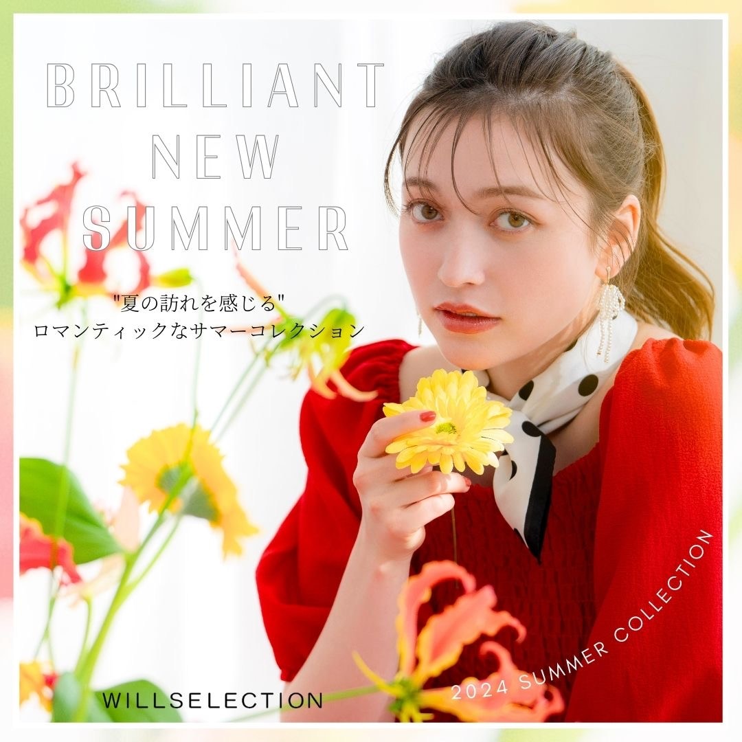 WILLSELECTION_再入荷予約アイテム