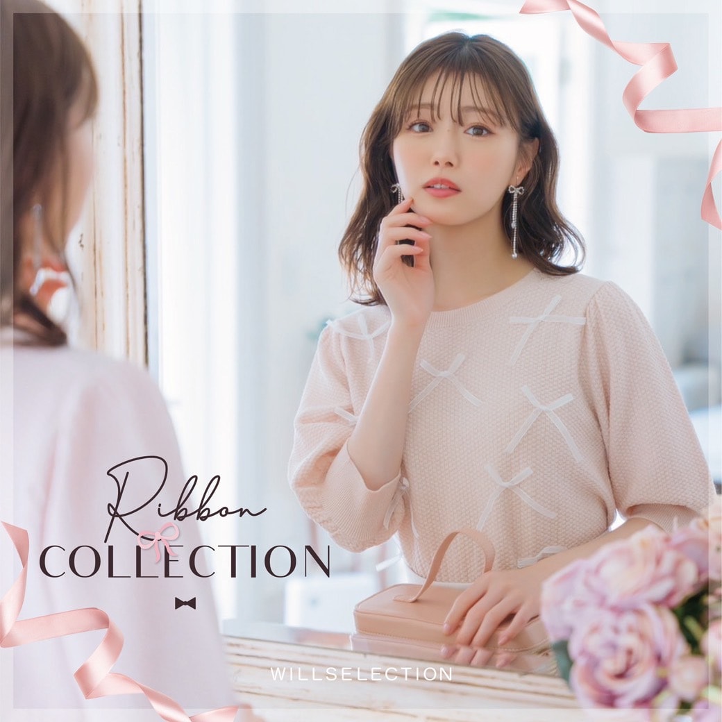 ♥RIBBON ITEM♥ 今季大注目のトレンドアイテムをピックアップ♪