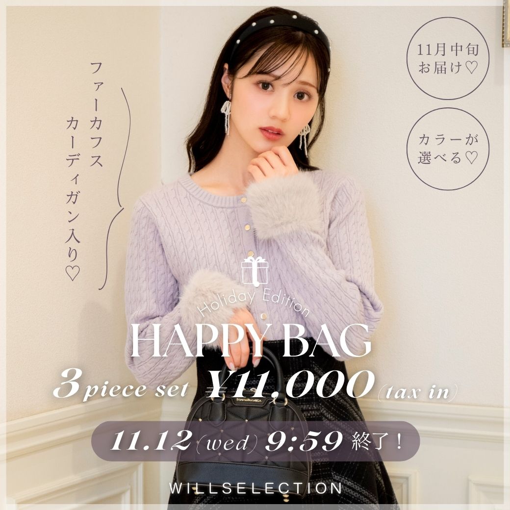 ウィルセレクション WILLSELECTION Happy bag
