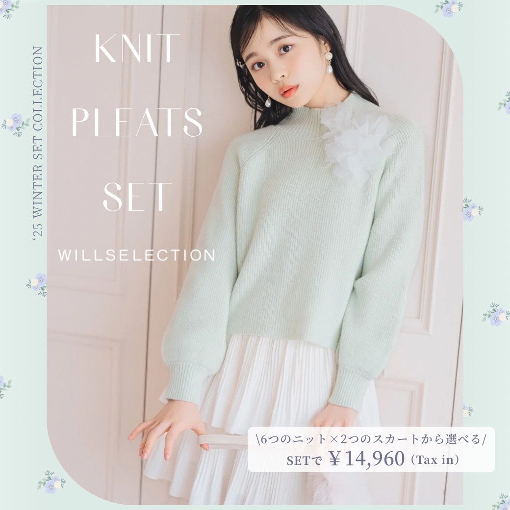 ウィルセレクション WILLSELECTION ニット施策
