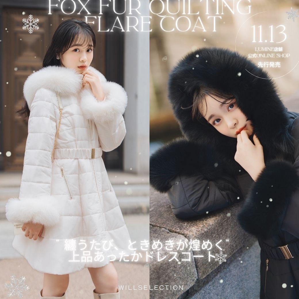 ウィルセレクション WILLSELECTION