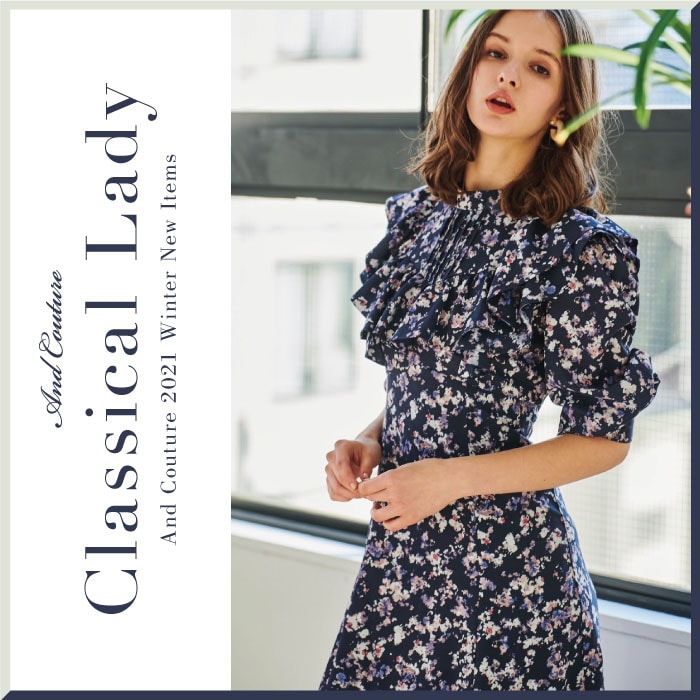 Classical Lady -vol.2-
