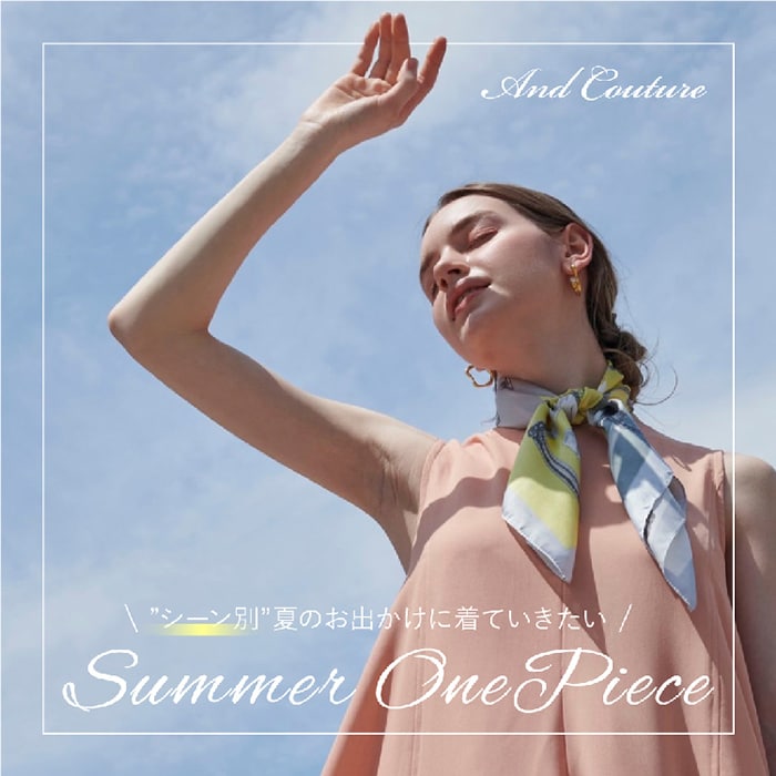 【Summer Onepiece】