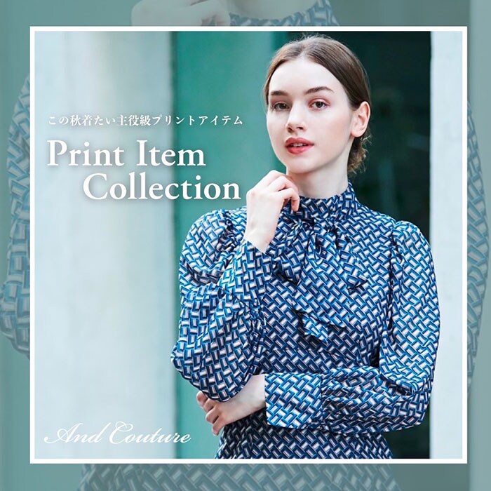 And Couture アンドクチュール Print Item Collection