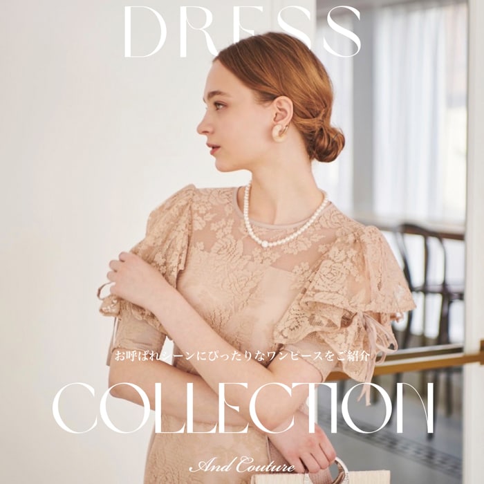 And Couture アンドクチュール Dress Colection