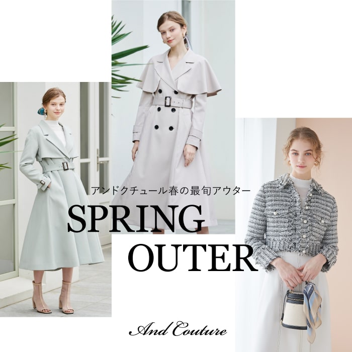 【And Couture】2023 Spring Outer