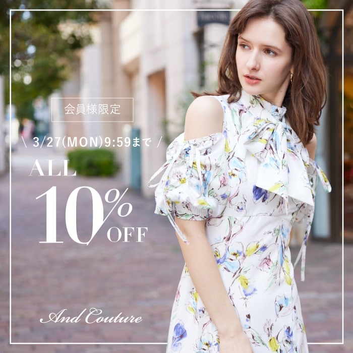And Couture アンドクチュール 10％OFF