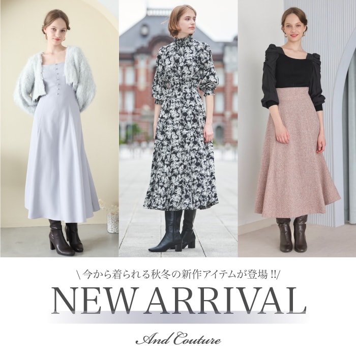 And Couture アンドクチュール NEW ARRIVAL