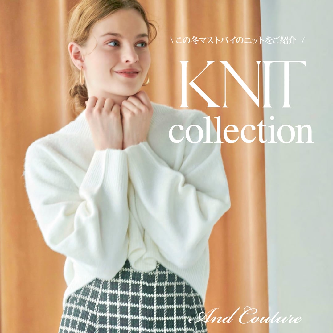 knitcollection