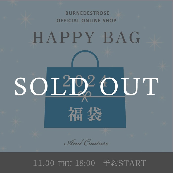冬のHAPPYBAG