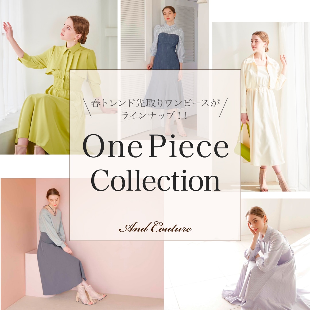 And Couture アンドクチュール 『One Piece Collecition』公開！