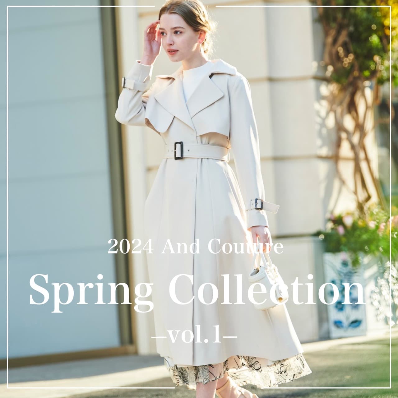 And Couture アンドクチュール 2024And Couture Spring Collection -Vol.1- 公開！