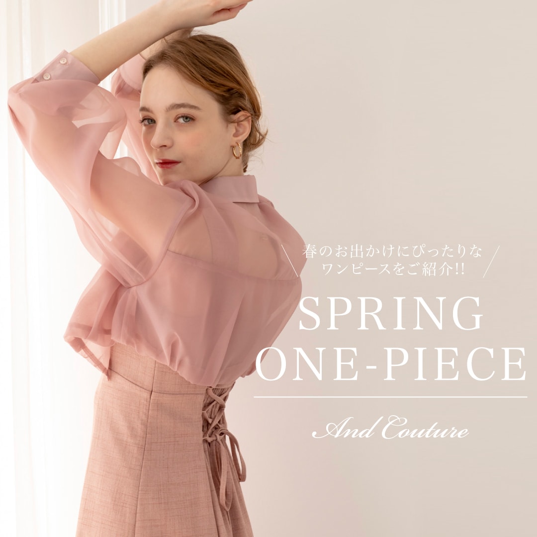 And Couture アンドクチュール Spring ONEPIECE!!