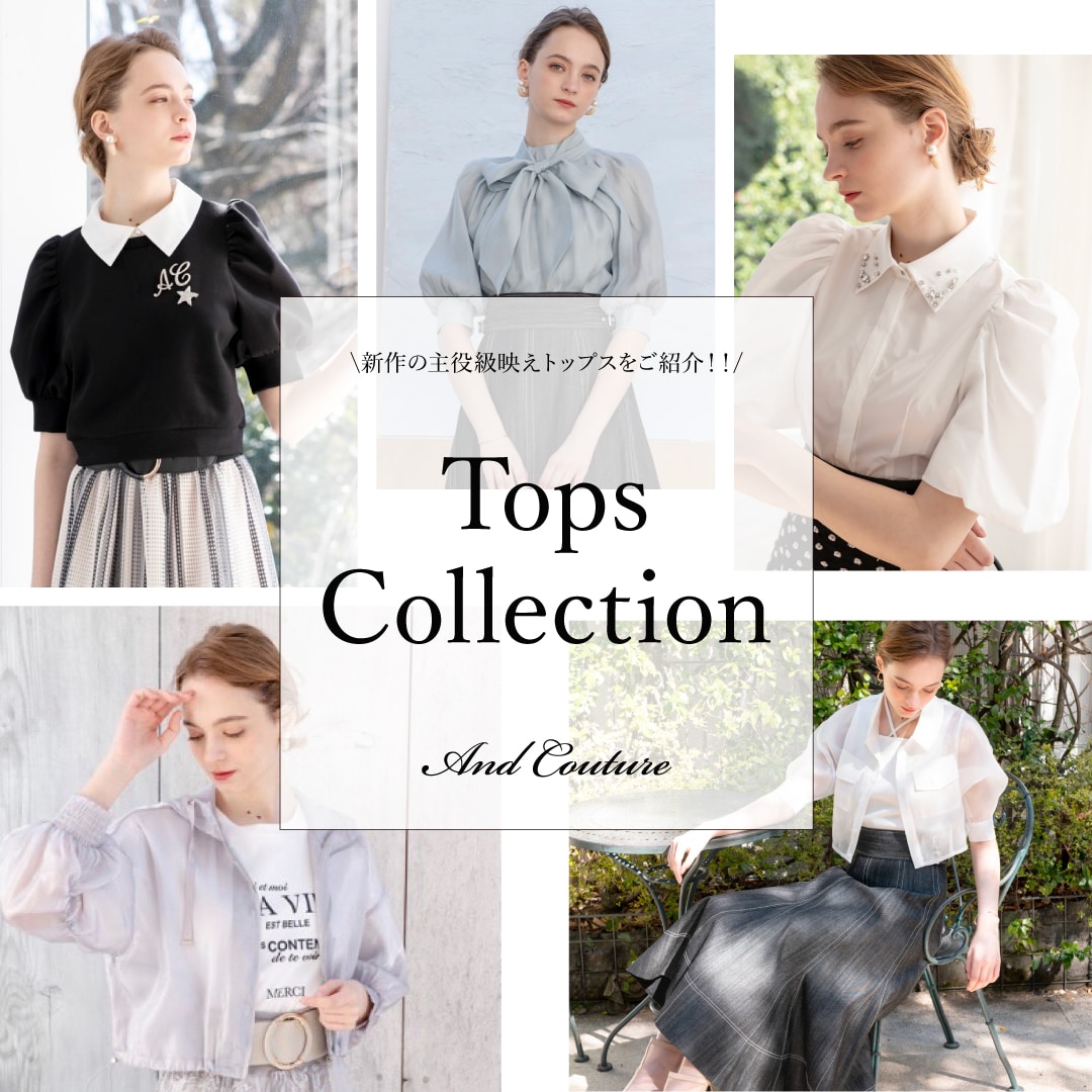 And Couture アンドクチュール Tops Collection☆