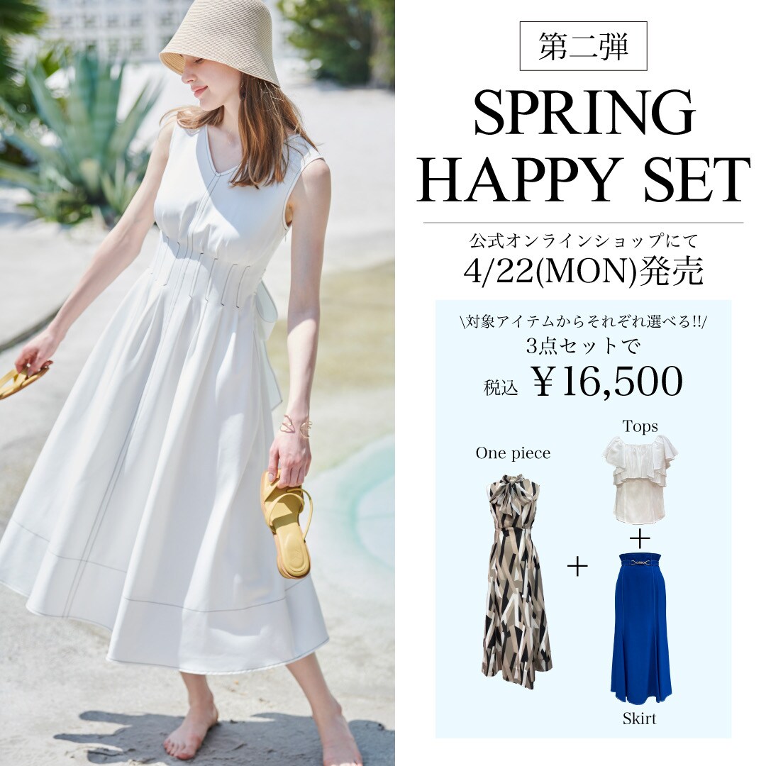 本日12：00～SPRING HAPPY SET第二弾が発売!!