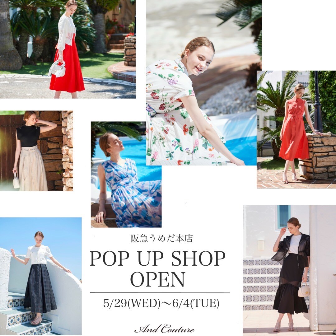 公式オンラインショップにて夏のリゾートコレクションを公開!!