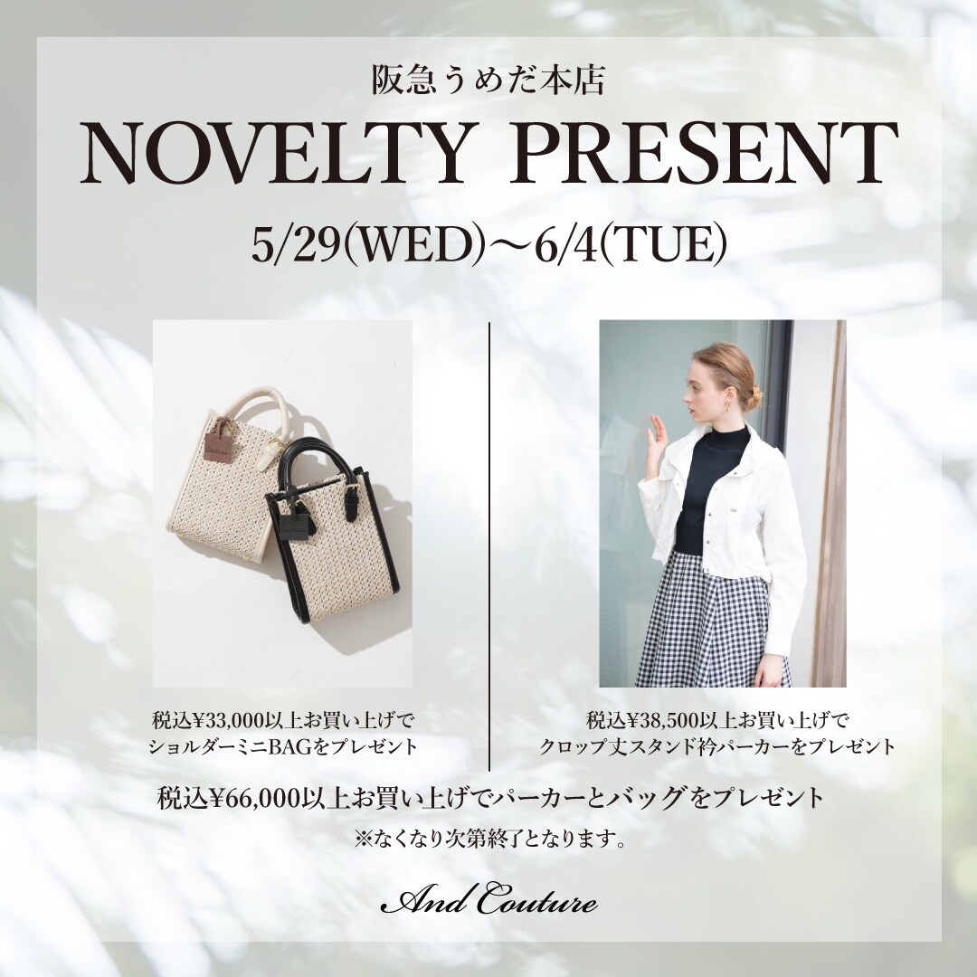 公式オンラインショップにて夏のリゾートコレクションを公開!!