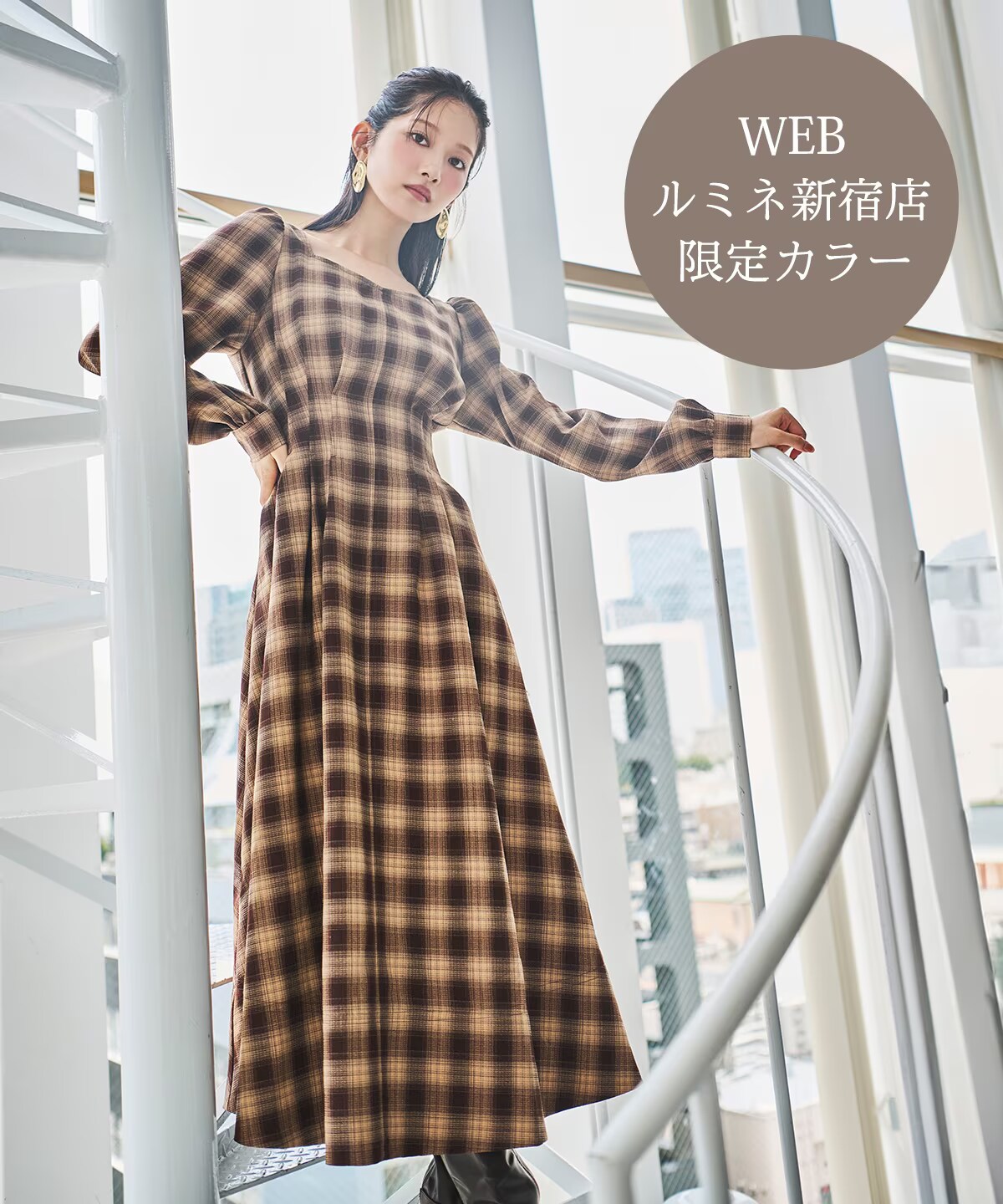 チェックウエストタックワンピース